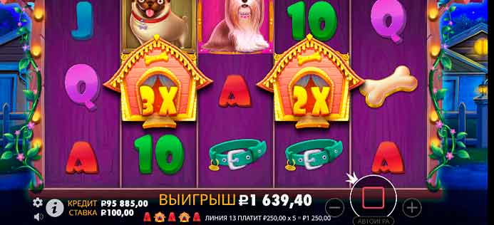 слот dog house